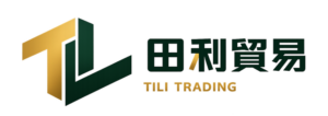 田利貿易有限公司
