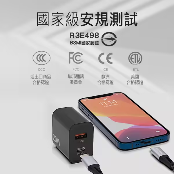 田利貿易有限公司|POLYWELL 寶利威爾 PD雙孔快充頭 20W Type-C充電器 豆腐頭 適用於蘋果iPhone明細2