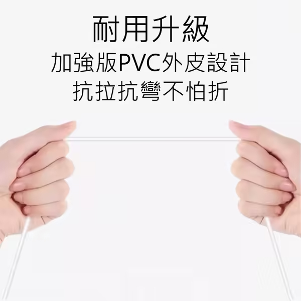 田利貿易有限公司|USB A to Type C 手機充電傳輸線 1-2米 明細2