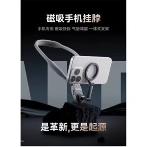 田利貿易有限公司｜磁吸手機掛脖2.0 Max版 magsafe 磁力環 手機支架
