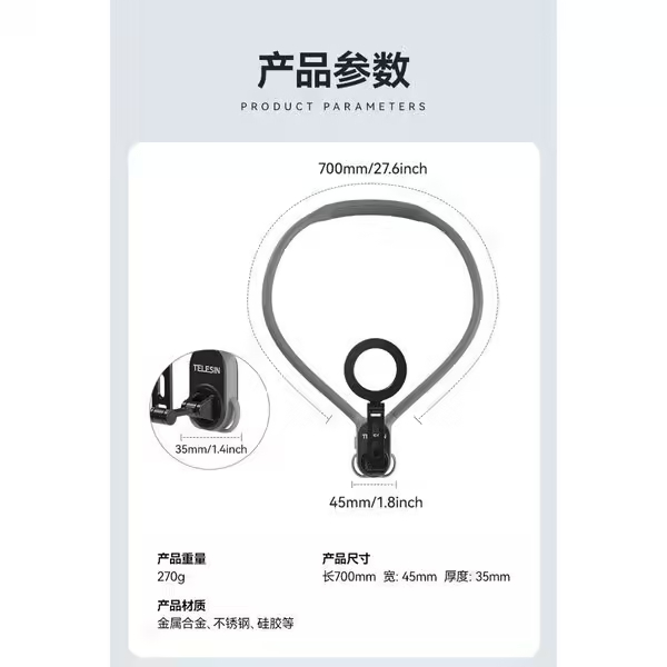 田利貿易有限公司|磁吸手機掛脖2.0 Max版 magsafe 磁力環 手機支架明細1